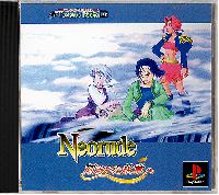 Neorude JP Playstation JP box art